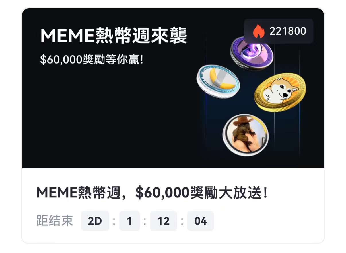 如何在芝麻开门进行链上充值和提现（网页版）